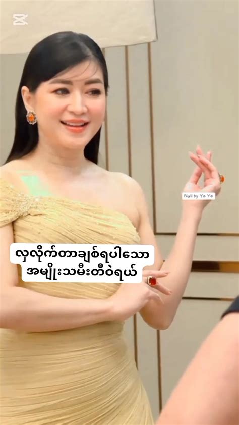 Zin May Phoo. ဘဲကို အလွမ်းသယ်ရင်း အလိုးခံနေတဲ့ စော်လေး .
